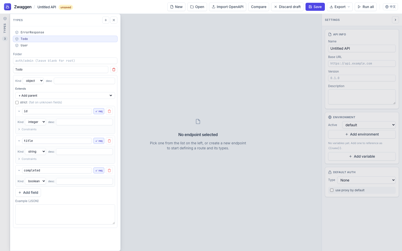 Type Builder with three types and one selected